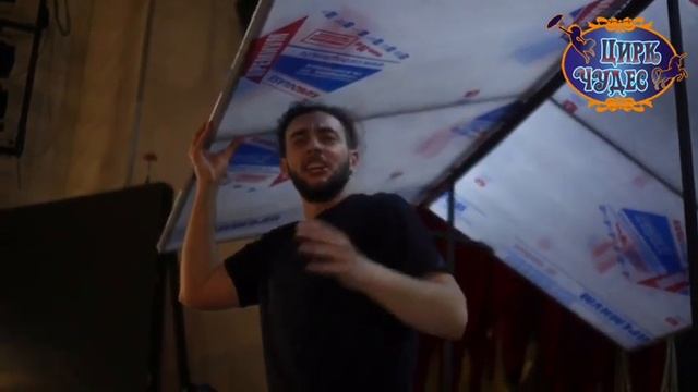 Репетиция - Цирковое шоу - Новые приключения Бабы Яги - Водяной смотреть онлайн