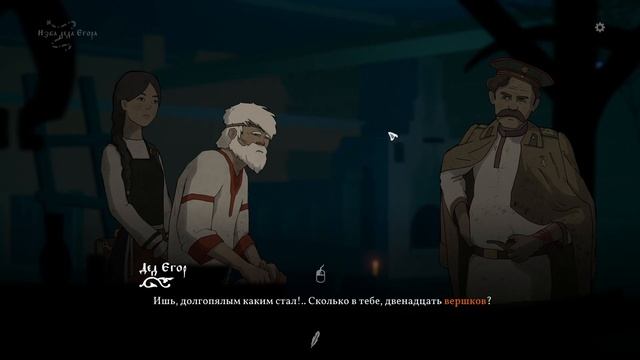 Black Book (Чёрная книга) прохождение – часть 5 смотреть онлайн