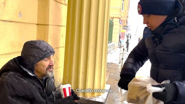 Помощь СТАРИКАМ и БЕЗДОМНЫМ на улице / Помогаю бездомным на улице смотреть онлайн