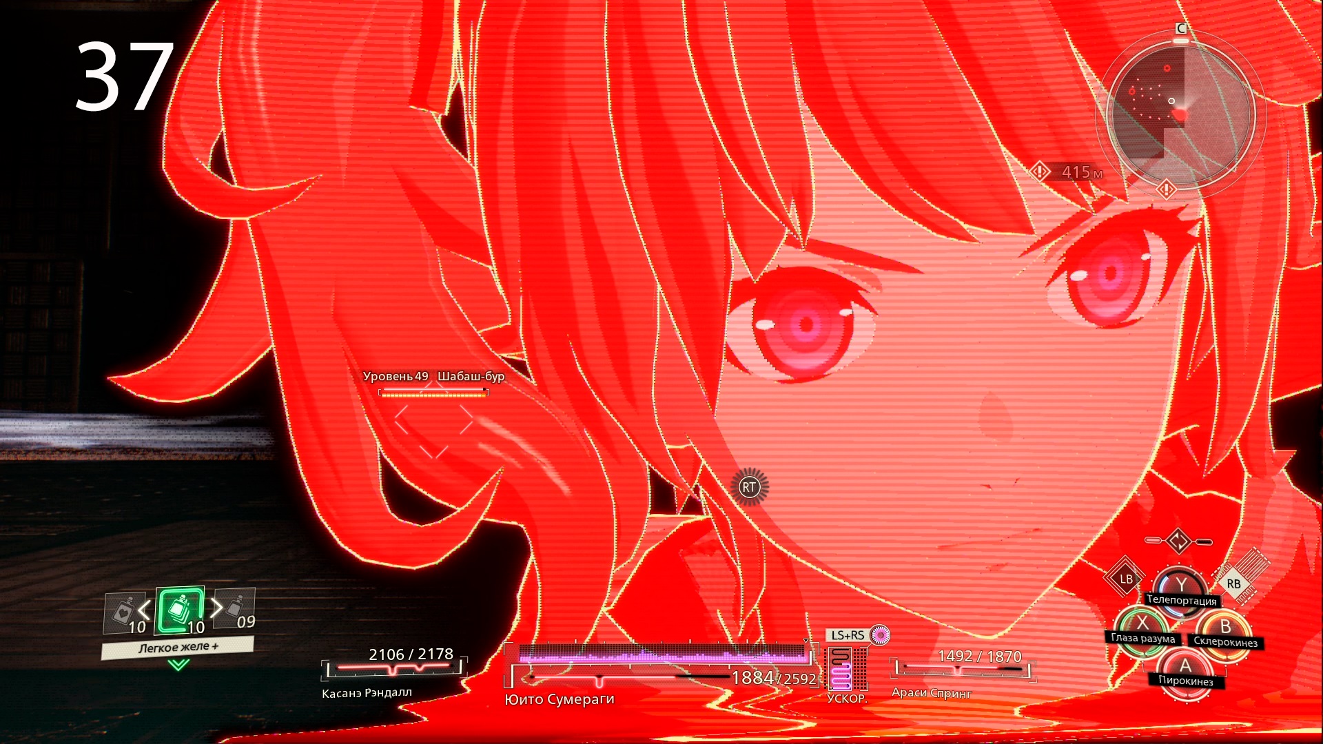 SCARLET NEXUS #37. Этаж эмоций