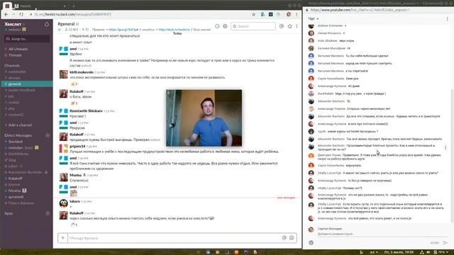 Стрим с Сергеем Мелодиным: Как учиться и совмещать с работой [Хекслет] смотреть онлайн