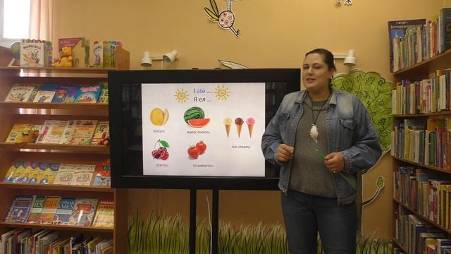 «Как я провёл лето?»