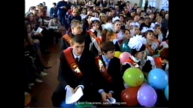 Школа № 8 г. Бакал, выпуск 2006 года смотреть онлайн