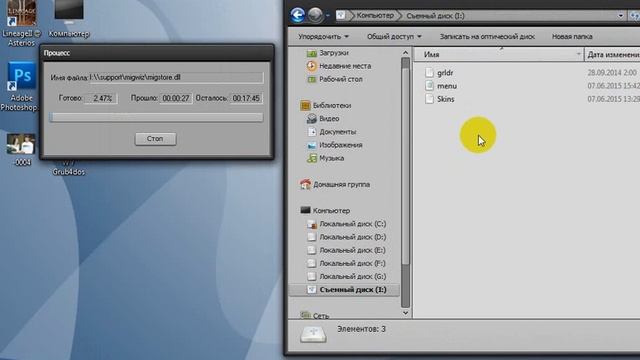 установачная флешка Windows 7 смотреть онлайн
