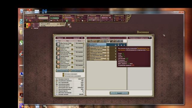 Бельгия спустя 43 года от начала игры   первы результаты