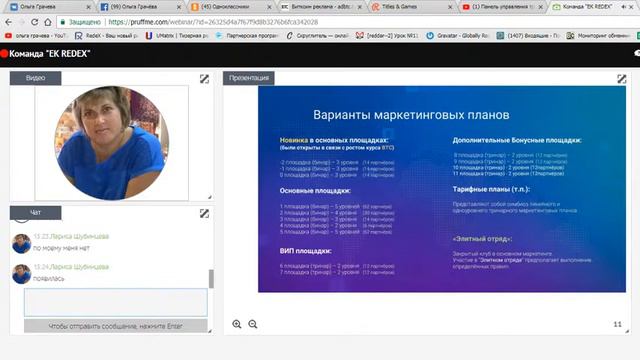 Куда сегодня идут за деньгами все умные люди? смотреть онлайн