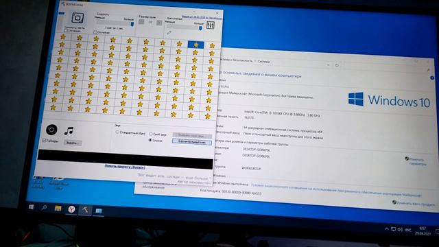 Топаю соседям сверху... По потолку. Виброколонка ADIN 26W и программа Бумсосед. смотреть онлайн