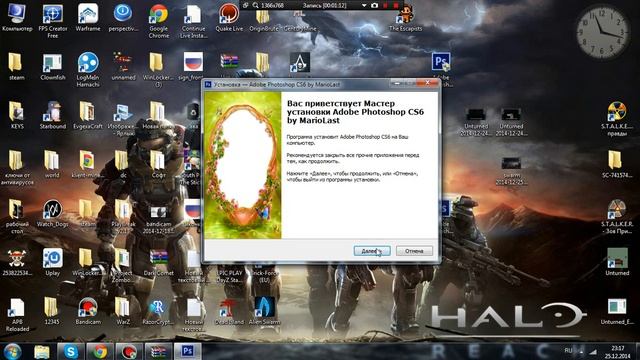 Где скачать Photoshop CS6 смотреть онлайн