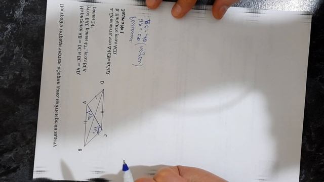 признаки равенства треугольников часть 2 смотреть онлайн