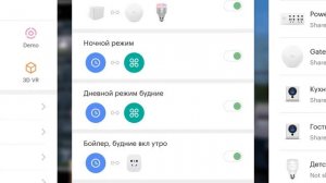 Работа с Xiaomi MiHome - личный опыт, настройка,  русификация