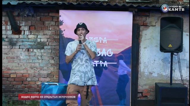 Как прошел День города? смотреть онлайн