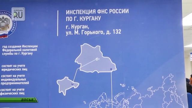 1023 Бюджет Кургана растет