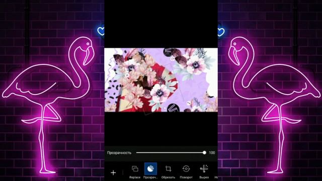 Как сделать обложку на телефоне | Akonya Neal смотреть онлайн