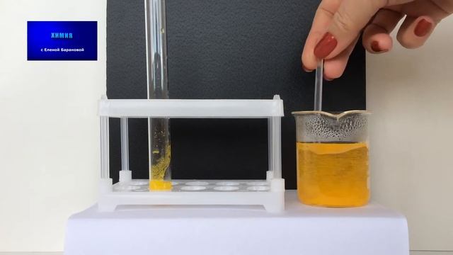 Опыт Золотые искры I Эффектные и красивые опыты смотреть онлайн