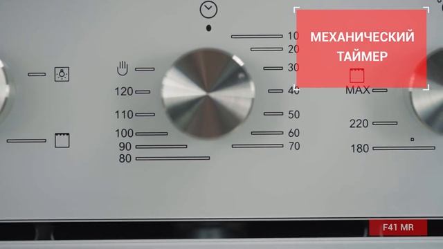 Электрический духовой шкаф EXITEQ F41 MR white glass - Видеообзор смотреть онлайн