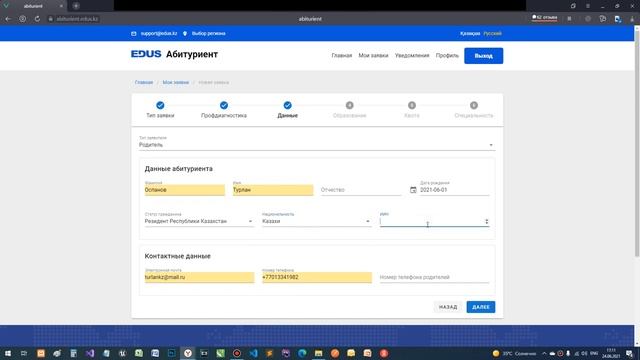  Технические новости