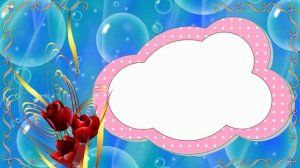 Футаж. Фон для надписи 42