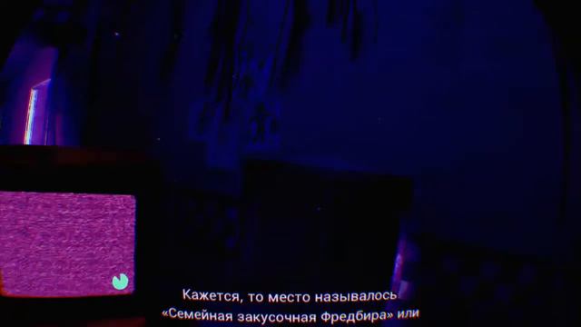 FNAF Help Wanted очень затянул меня смотреть онлайн