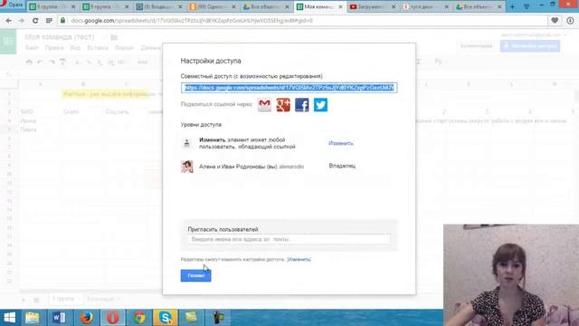 Как делать в гугл диске эксель документ смотреть онлайн