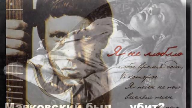 Виолетта Баша Почему эти птицы на север летят Виктор Астраханцев смотреть онлайн