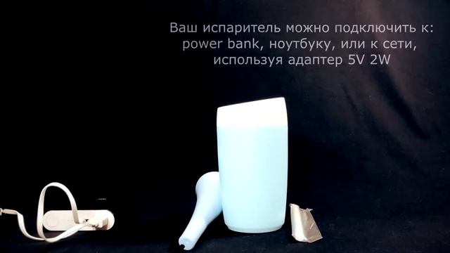 Обзор портативного увлажнителя «Water Lily» смотреть онлайн