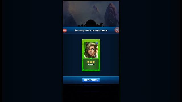 ПРИЗЫВЧИК СКАЗОК+АЛХИМИЯ Empires&Puzzles 11 02 2020