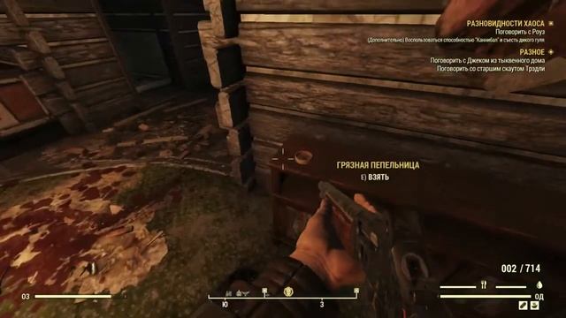 Разновидности хаоса + Странная дружба | Fallout 76 Wastelanders | Выпуск #42