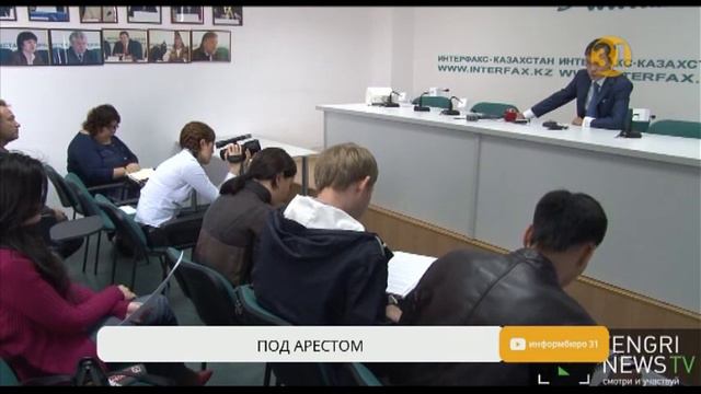 Жомарт Ертаев проведет больше месяца под домашним арестом в России смотреть онлайн