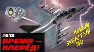 В России представлен новый Як-130М и это очень хорошая новость