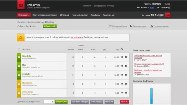 як розкрутити сайт безкоштовно/ Как бесплатно розкрутить сайт /як розкрутити сайт смотреть онлайн