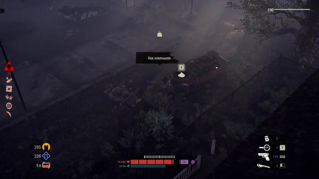 The Last Stand: Aftermath тест плюс настройка