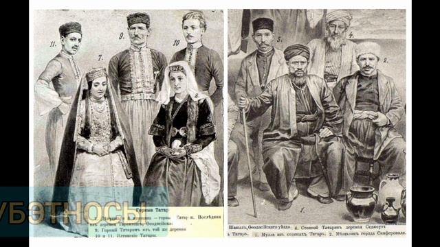 Интересные факты о крымских татарах. Крым. Крымские татары - коренной народ! смотреть онлайн