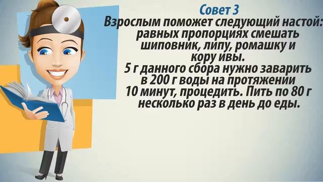 Кишечный грипп лечение Как лечить кишечный грипп народными методами смотреть онлайн