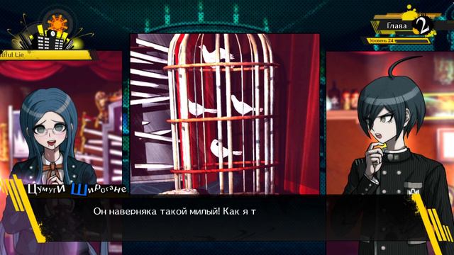 Danganronpa V3: Killing Harmony #6 - Возвращение не самых лучших воспоминаний смотреть онлайн