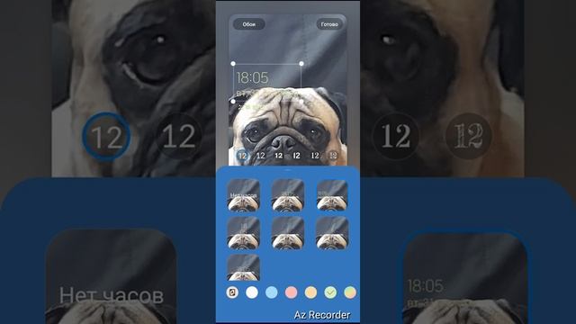 Как поменять цвет на часы на Samsung Galaxy A13 смотреть онлайн