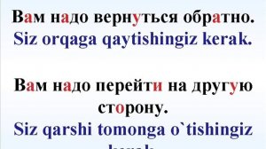SHAHARDA. Ruscha-o'zbekcha so'zlashg'ich. В ГОРОДЕ. Русско-узбекский разговорник