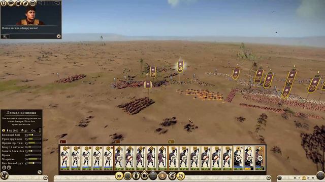 Total War Rome 2: прохождение за Беотийский союз Часть 6 Потеря армии. смотреть онлайн