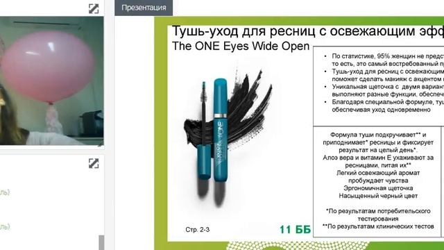 Акценты каталога№ 4