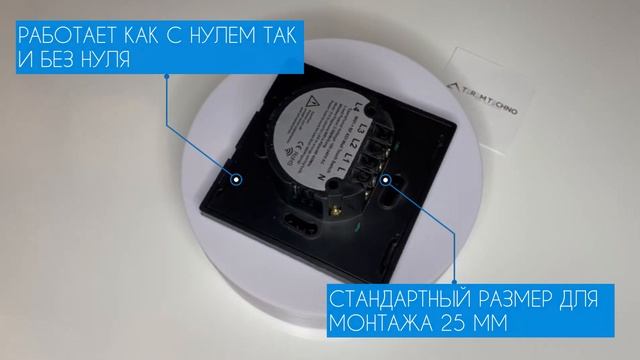 Умный выключатель Tuya с Алисой WiFi RF 433 четырехклавишный сенсорный черный стеклянный смотреть онлайн