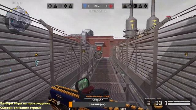 #warface СТРИМ WARFACE НА ПК/ОТ НУБА ДО ПРО ИГРОКА/351 День ДО КИБЕРСПОРТА смотреть онлайн