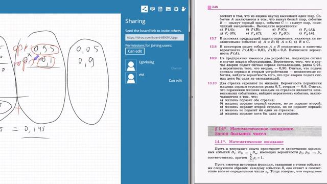 Найти вероятность что обе сигнализации не сработают! смотреть онлайн