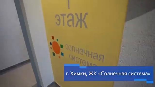 13.11.2019 Мутко посетил ЖК Солнечная система смотреть онлайн