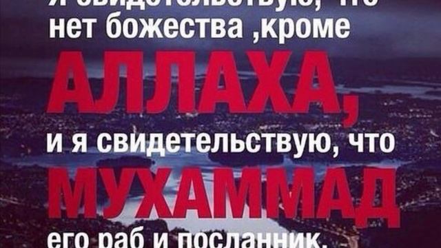 КОНЕЦ ИСЛАМА ЗА 2 МИНТЫ! (Язычество в исламе) (16 лет был мусульманином!) смотреть онлайн