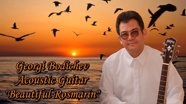 Beautiful Rosmarin смотреть онлайн