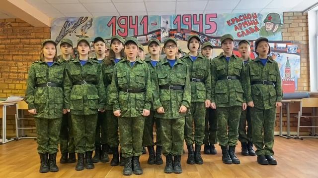 ГБОУ Школа 2073. Юнармейский отряд "Пламя", смотреть онлайн