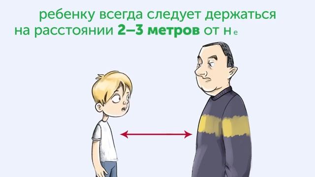 Безопасная пятница - 10 Основных Правил Для Безопасности Вашего Ребенка- (выпуск 05.06.2020) смотреть онлайн