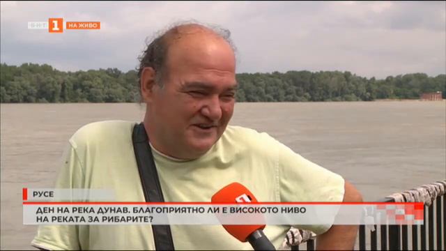 ДЕН НА РЕКА ДУНАВ. БЛАГОПРИЯТНО ЛИ Е ВИСОКОТО НИВО НА РЕКАТА ЗА РИБАРИТЕ ? (30.06.2023) смотреть онлайн