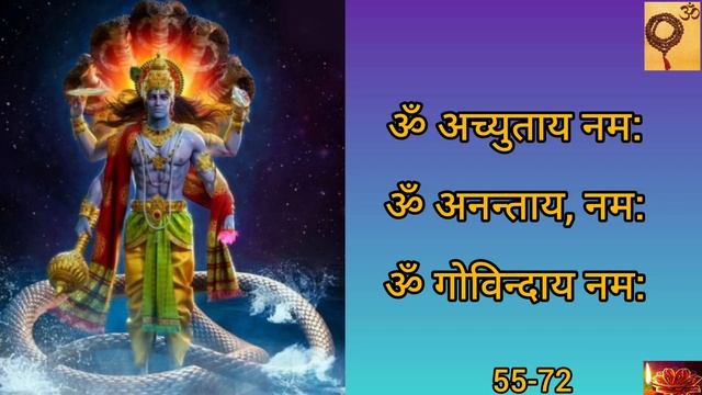 Vishnu Healing Mantra 108 Times | Om Achyutaya Om Anantaya Om Govindaya Namah смотреть онлайн