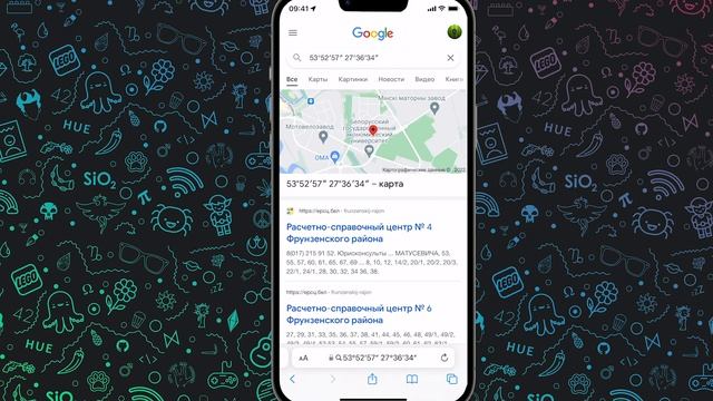 GPS на iPhone: как найти и поделиться координатами своего местонахождения смотреть онлайн