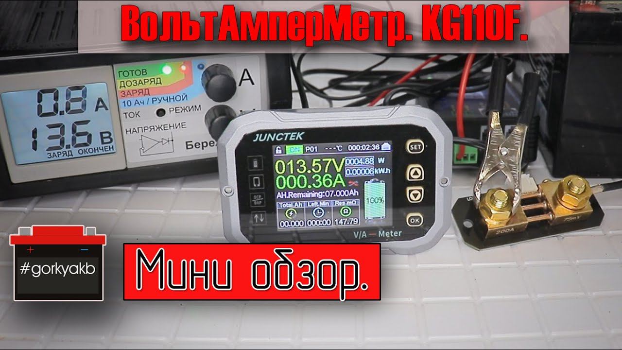Обзор-распаковка KG110F VA monitor. смотреть онлайн